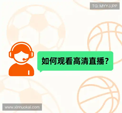 疑问解答栏